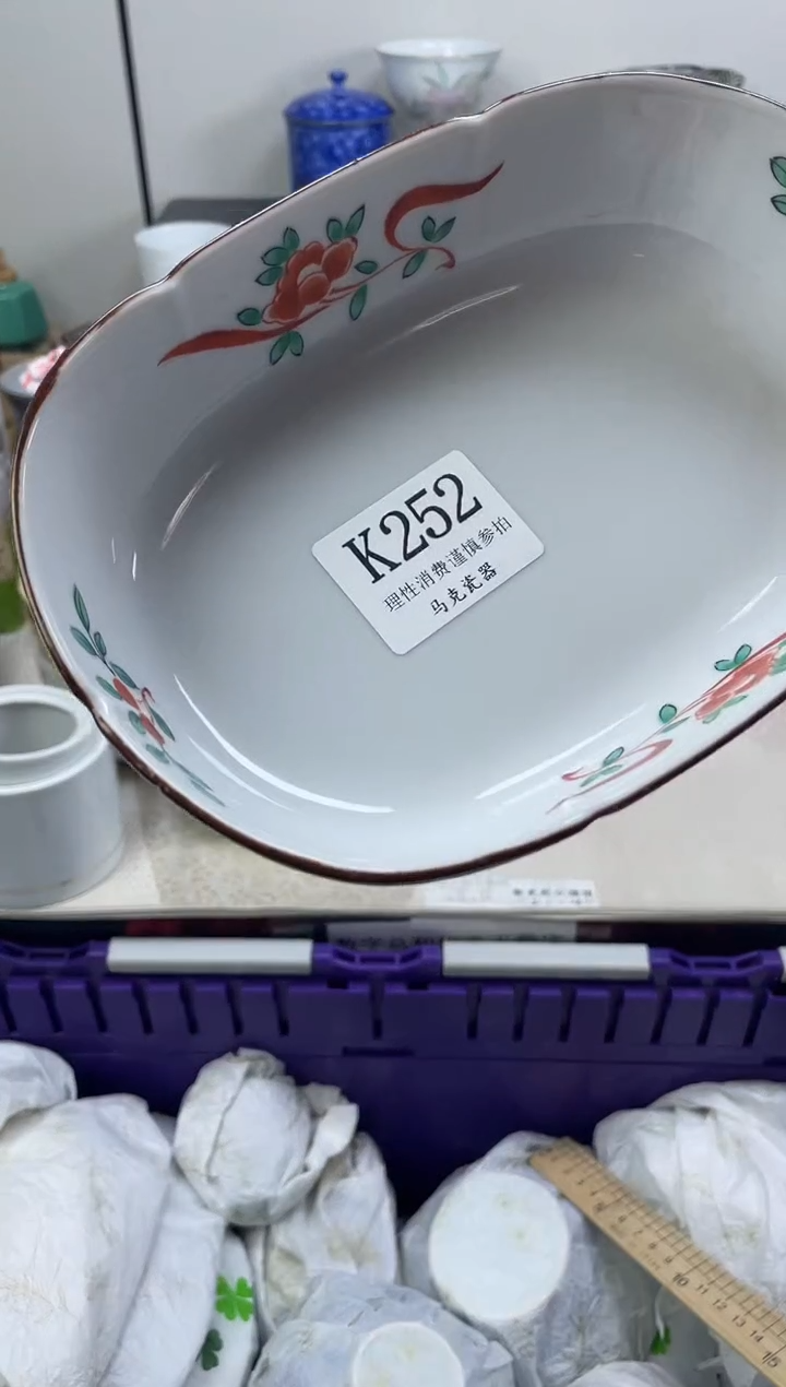 瓷片果**尼                K252