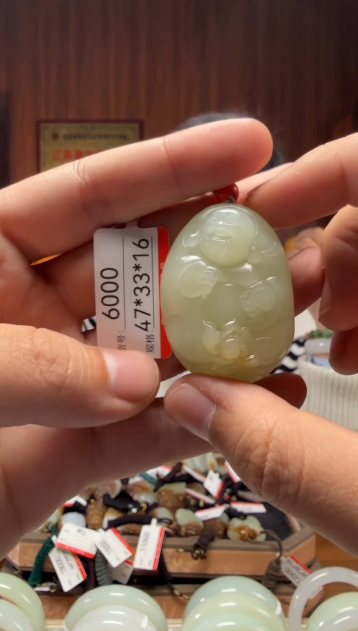 【闪购商品】和田玉吊坠未镶嵌1