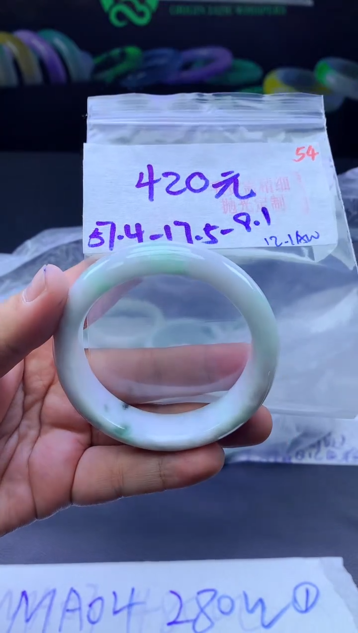 未镶嵌手镯翡翠54毛货需精细抛光+手镯+420元