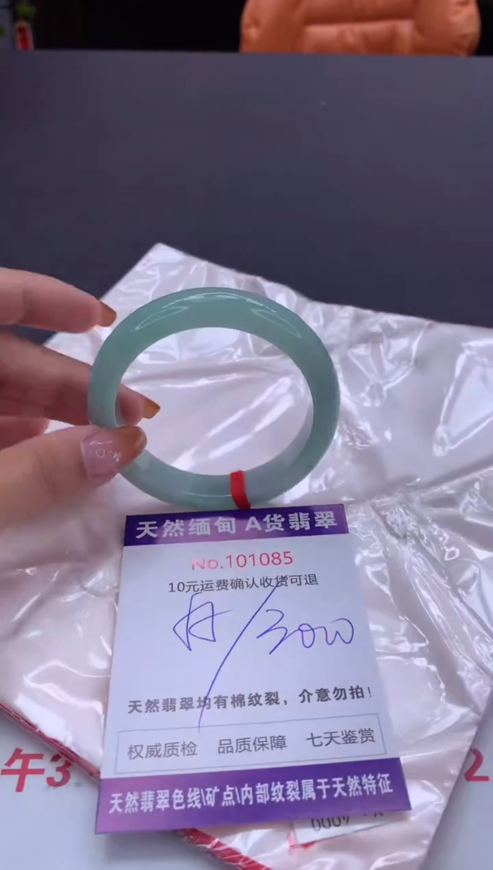 未镶嵌手镯翡翠天然缅甸A货翡翠