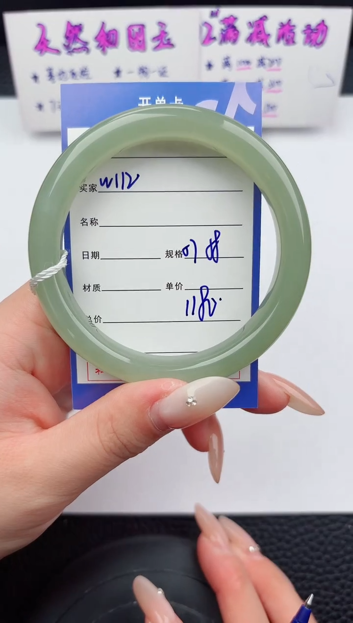 未镶嵌手镯和田玉112嗨购微色差T3