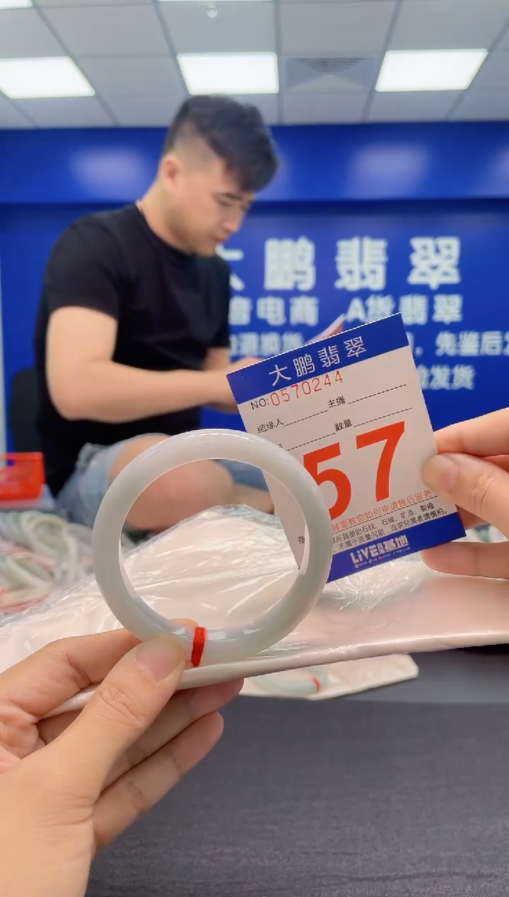 翡翠手镯未镶嵌AAAAAAAAA