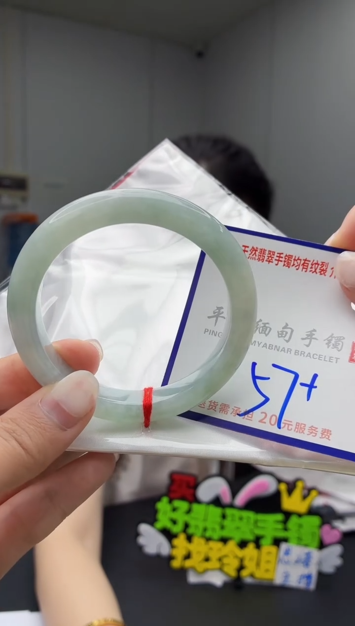 未镶嵌手镯翡翠11111111111