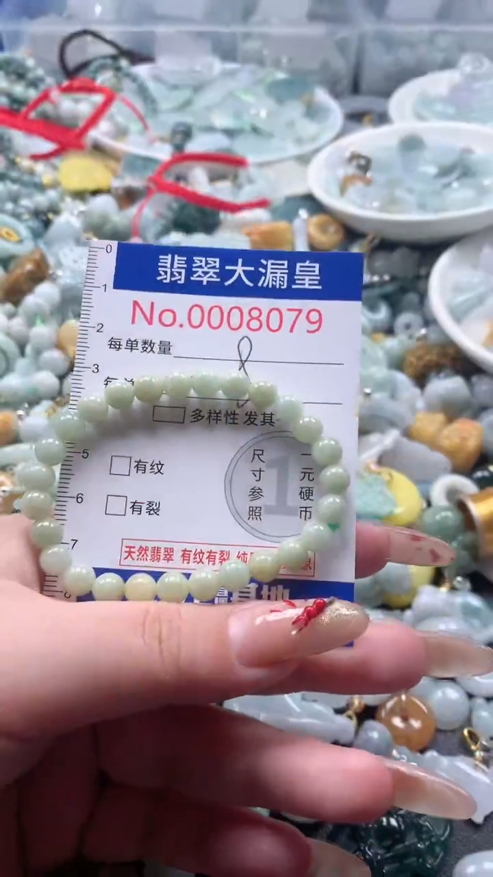 【闪购商品】翡翠吊坠(不含链)未镶嵌8079