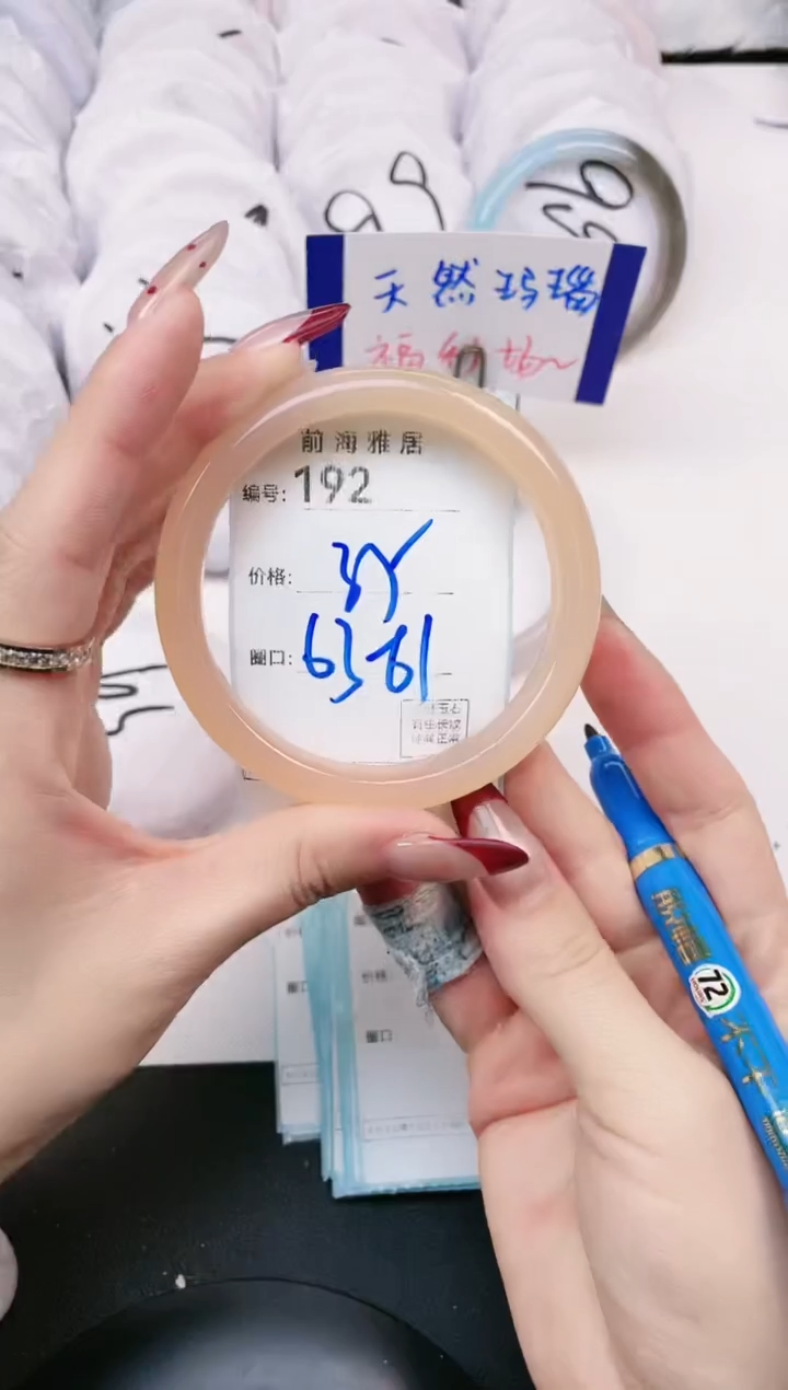 【闪购商品】玛瑙/玉髓手镯未镶嵌192