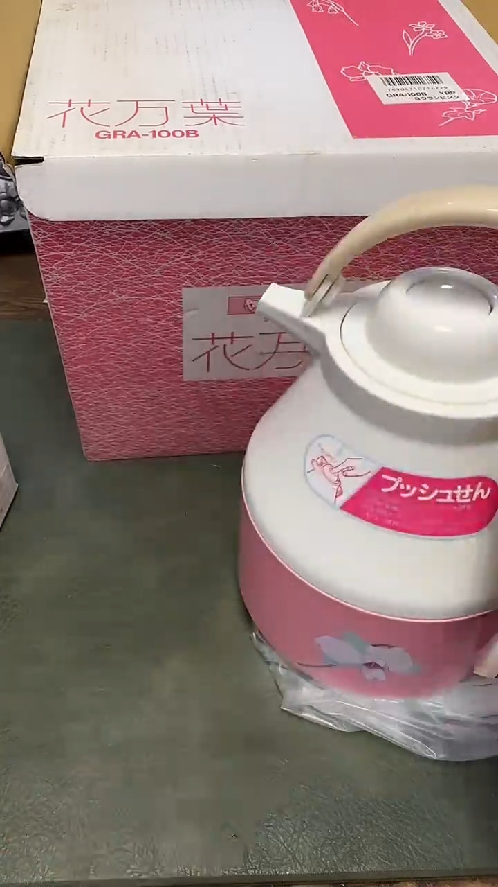 ?*菜775日·产虎虎壶