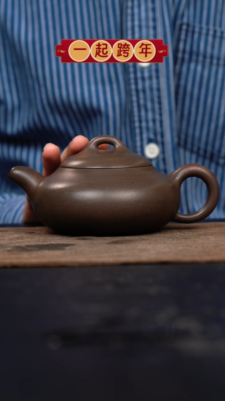 【闪购商品】紫砂茶壶青段明式小品