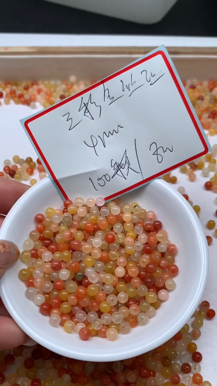未镶嵌散珠石英质玉B408 三彩金丝玉4mm100颗8元