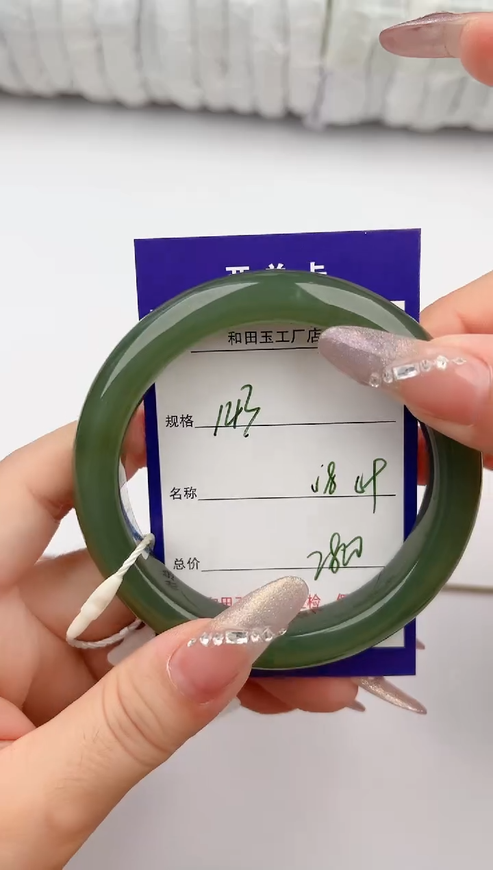 和田玉手镯未镶嵌143颜色微差无瑕疵