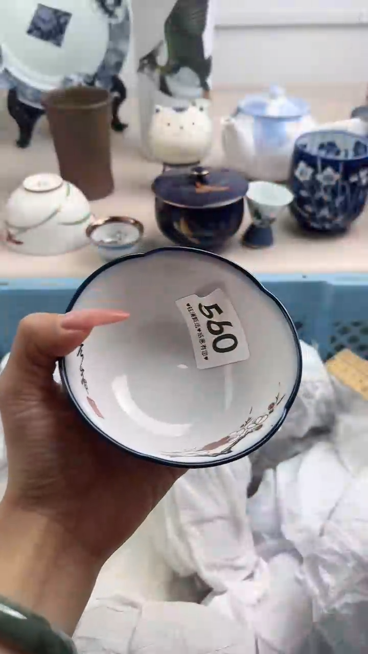 【闪购商品】瓷片560，，，，，，