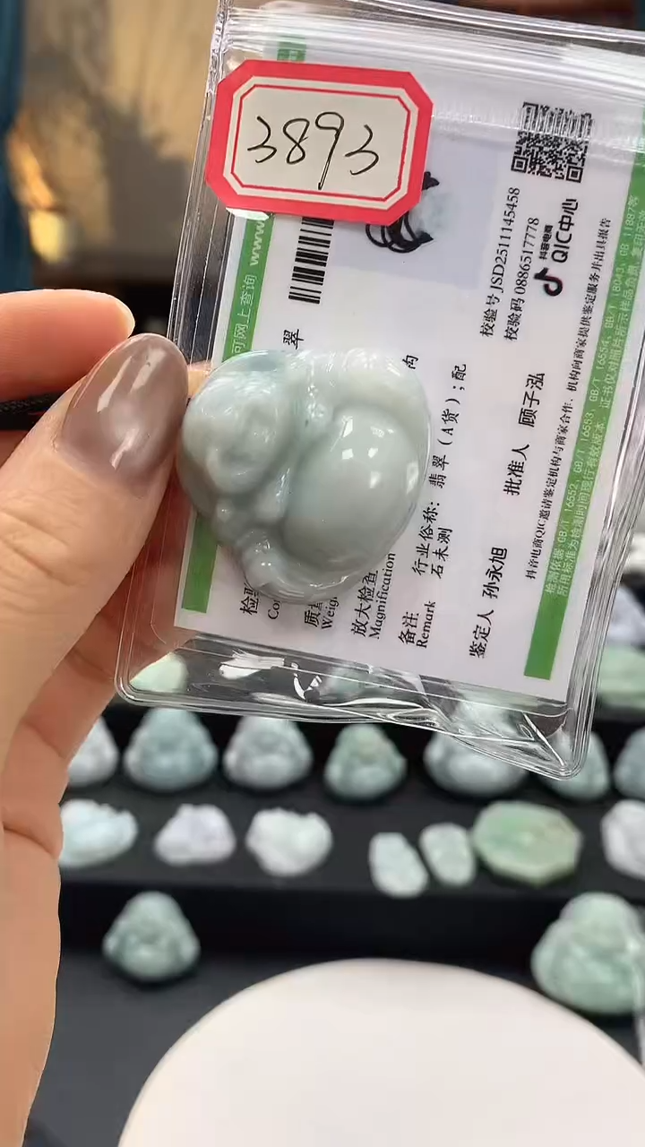 颈饰未镶嵌翡翠佛公 3893多样性发一件