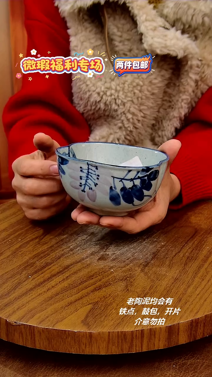 摆件陶景德镇手工手绘釉下彩陶瓷，微瑕