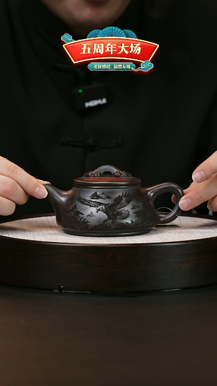 【闪购商品】紫砂茶壶紫砂茶壶