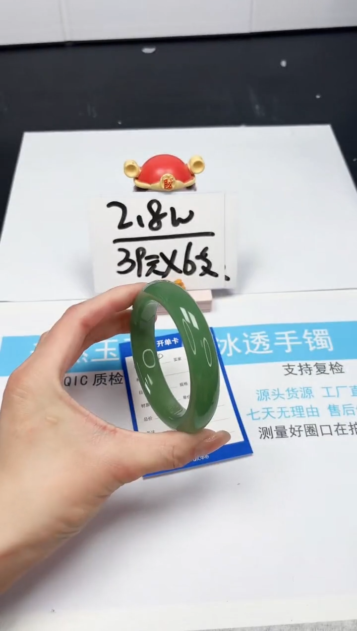 【闪购商品】石英质玉手镯未镶嵌64-61.7