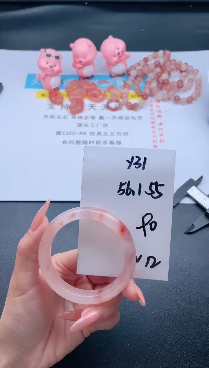 【闪购商品】石英质玉手镯未镶嵌Y31
