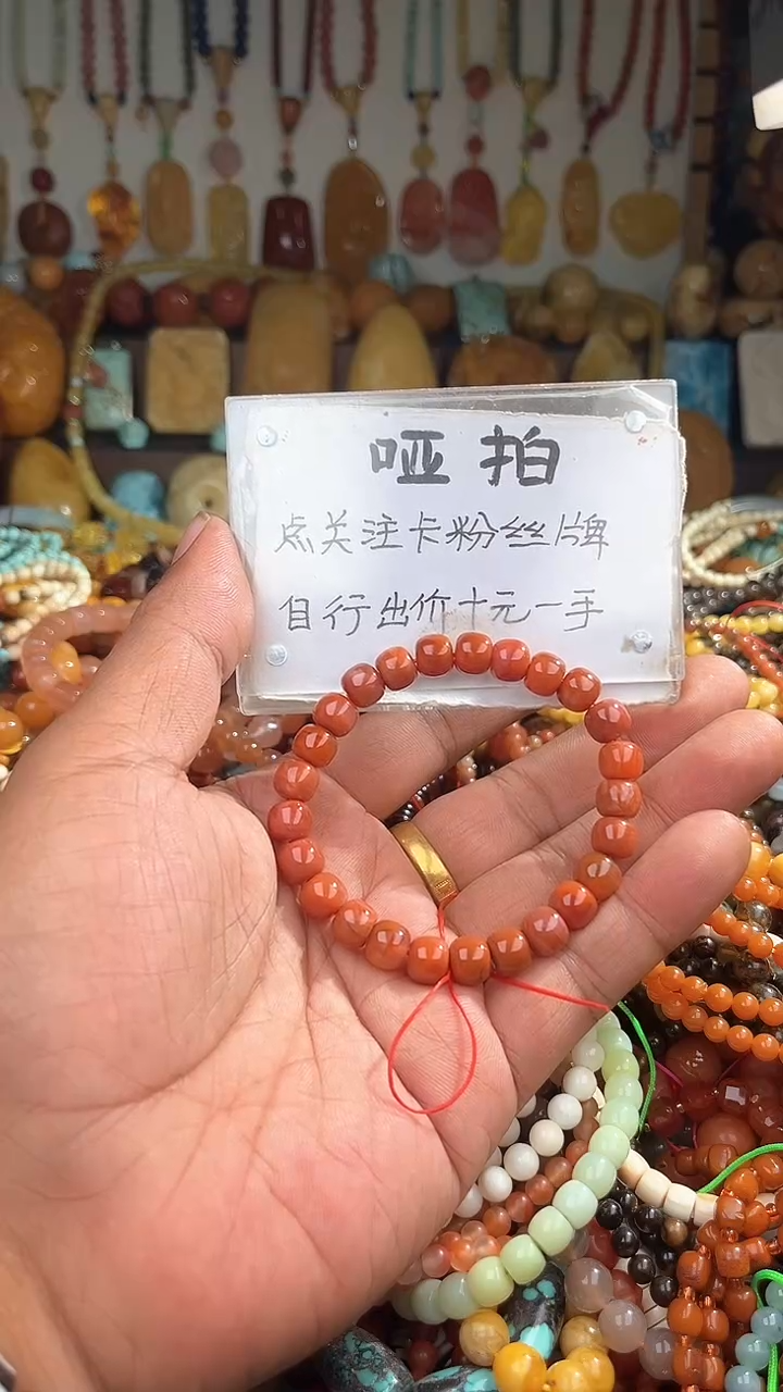 未镶嵌.南红玛瑙雨**晴 一物一拍 168348