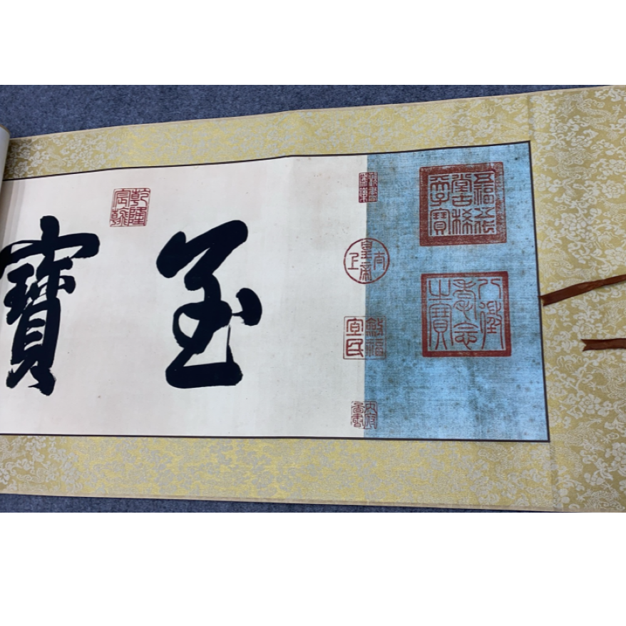 东晋·王献之450x40《中秋帖》高清数字微喷复刻 居家装饰挂画