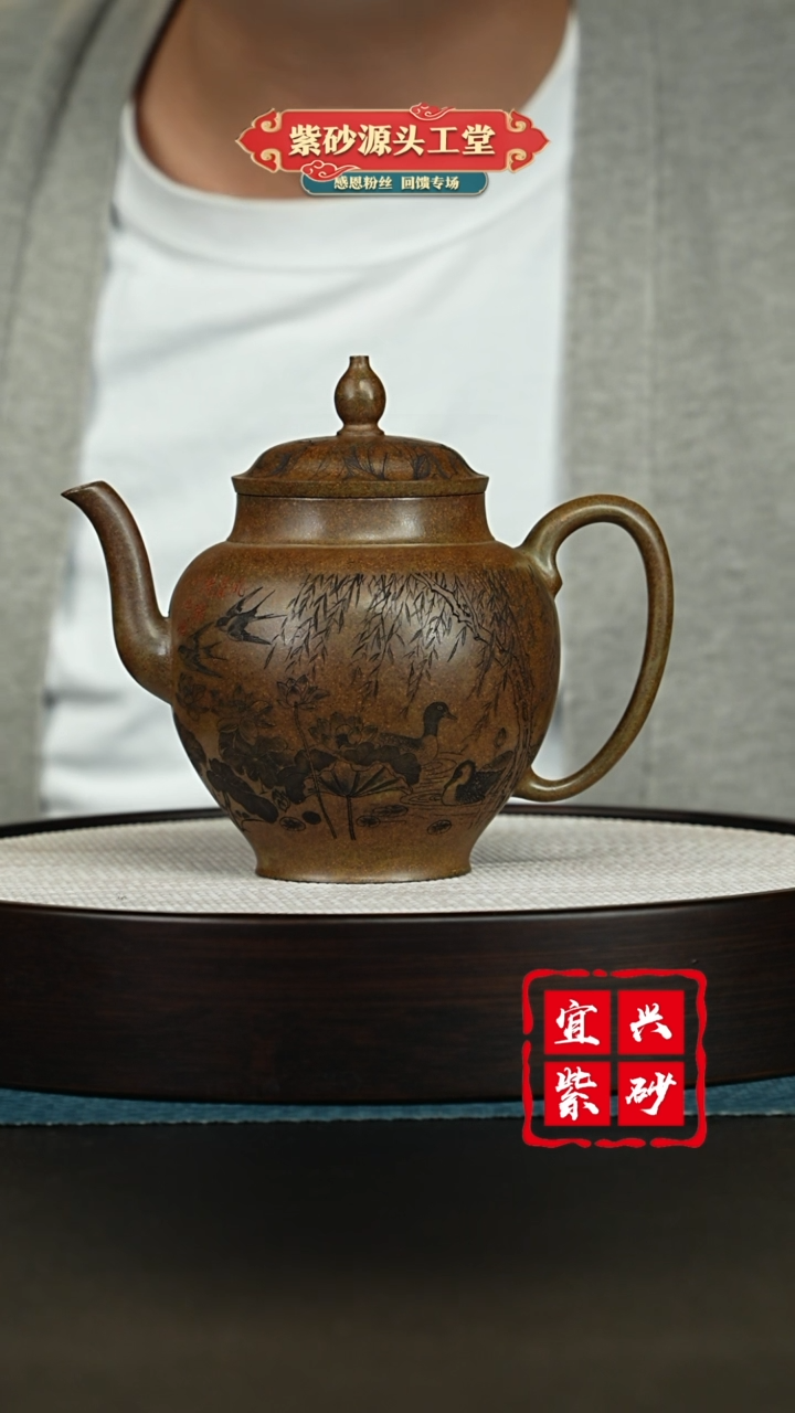 【闪购商品】紫砂茶壶宜兴紫砂茶壶