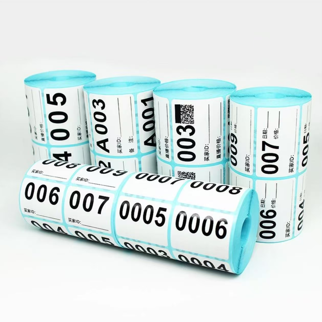 【按主播讲解拍】0244 编号下单家居日用百货