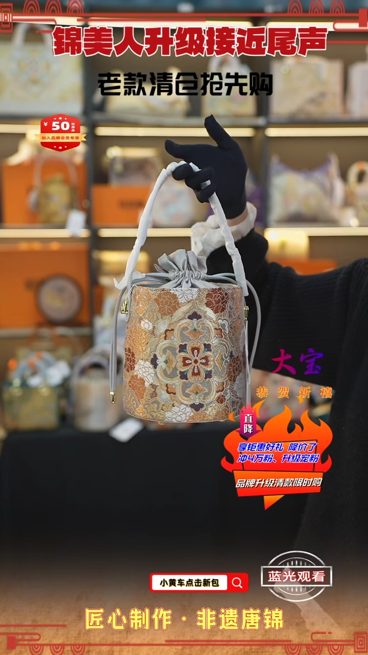 【闪购商品】织绣大宝非遗唐锦清仓特价 灰宝相发财桶120