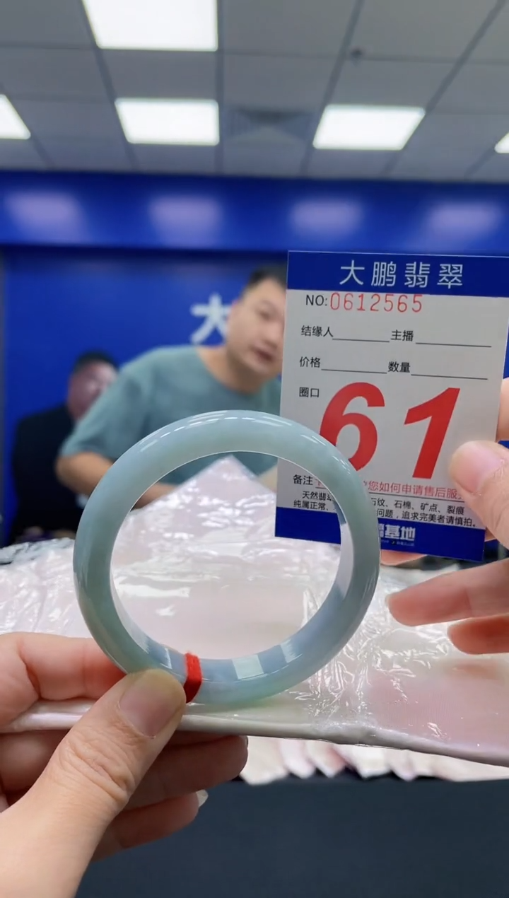 翡翠手镯未镶嵌AAAAAAAAAA