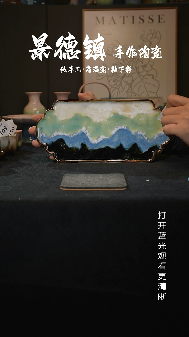 原创景德镇手工高温陶瓷032