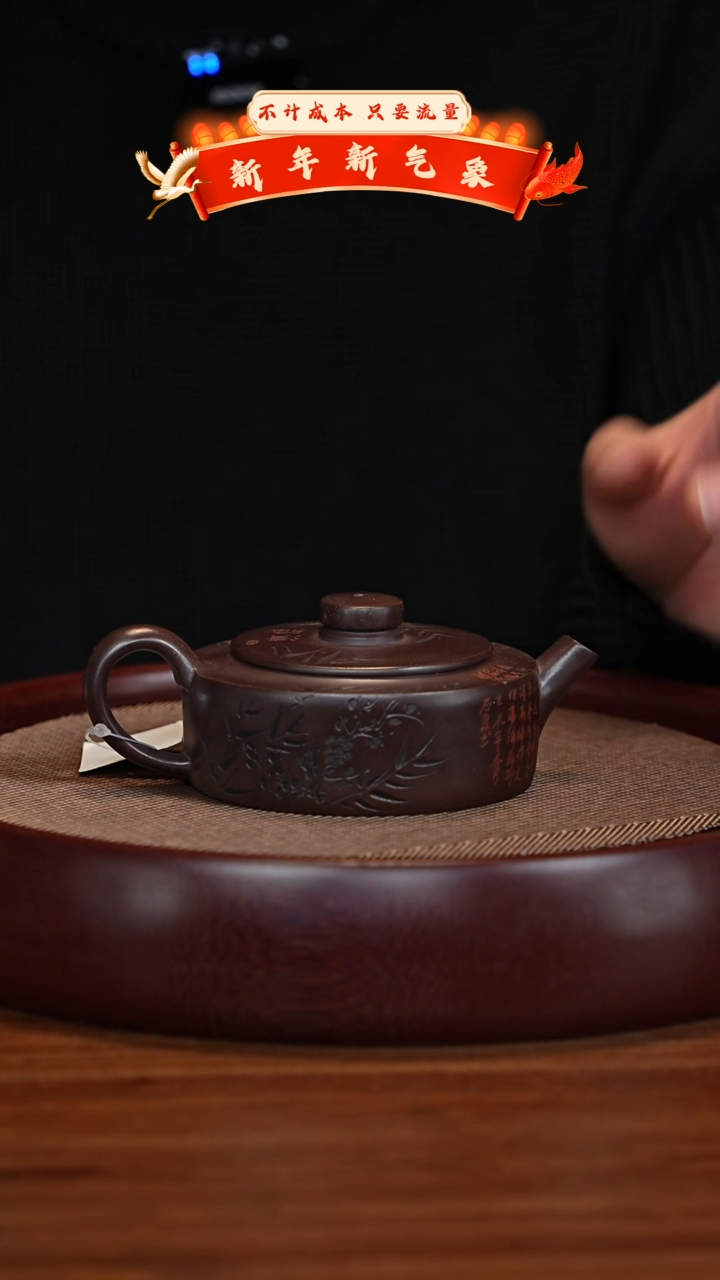 【闪购商品】紫砂茶壶XC-宜兴紫砂壶h67543