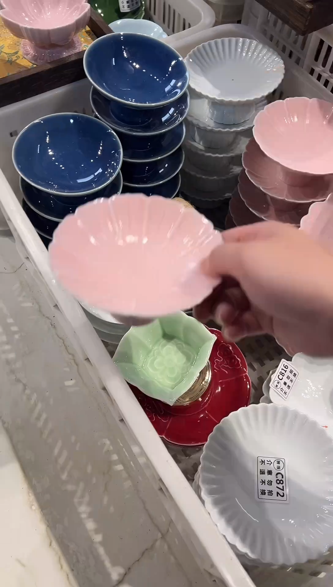 瓷片瓷微瑕商品 介意勿拍