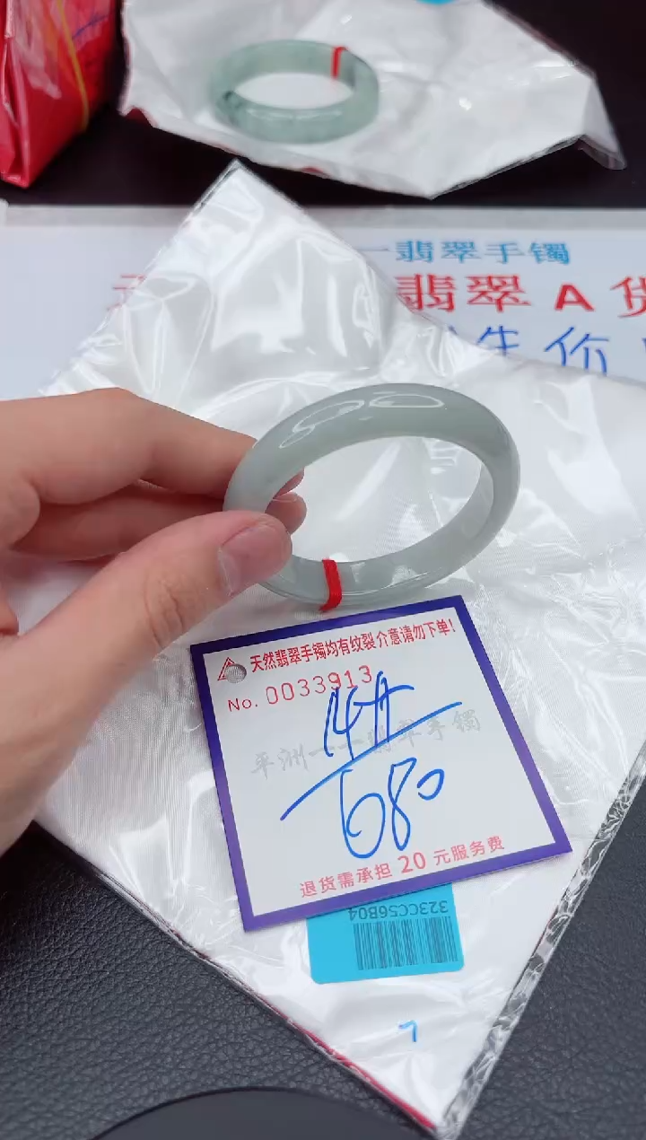 【闪购商品】翡翠手镯未镶嵌11111111111111