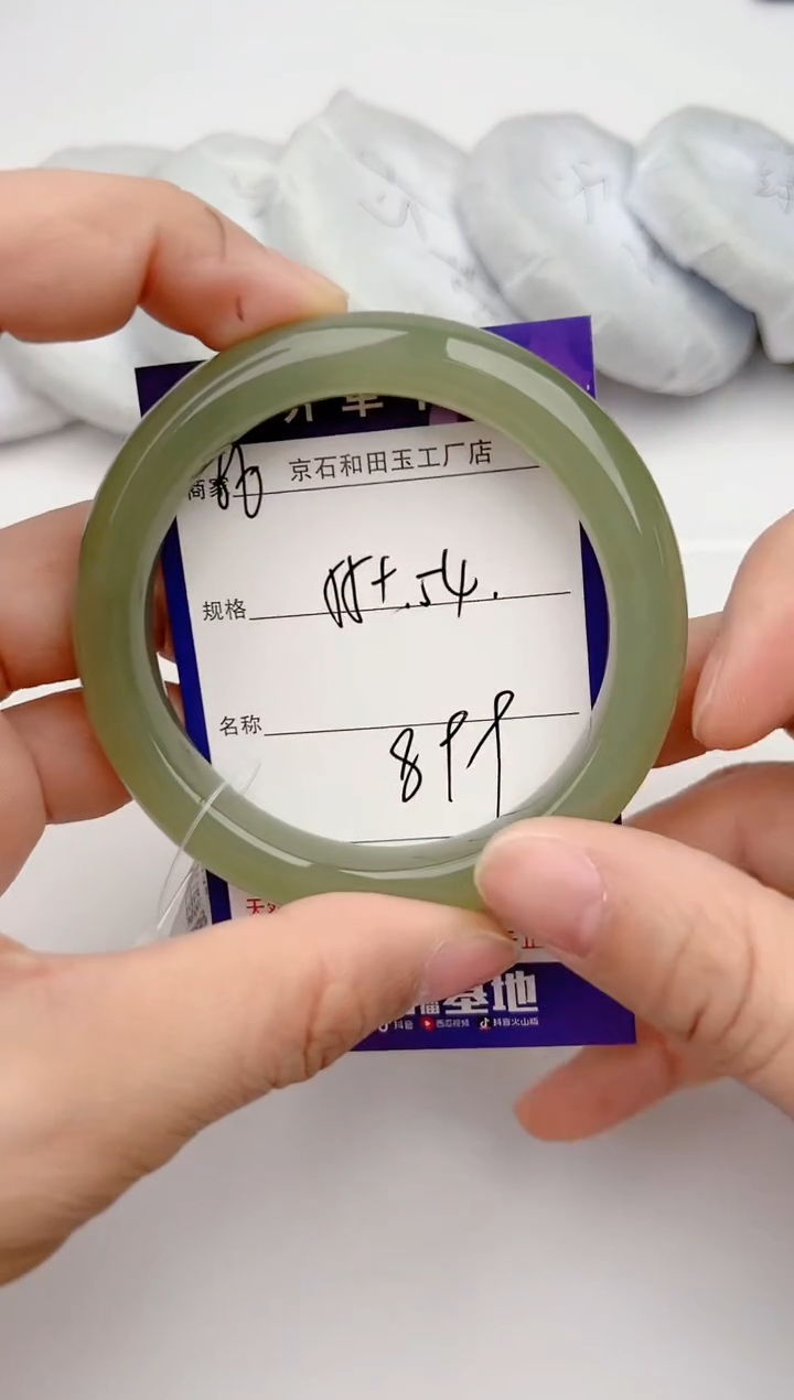 【闪购商品】和田玉手镯未镶嵌66颜色微差无瑕疵