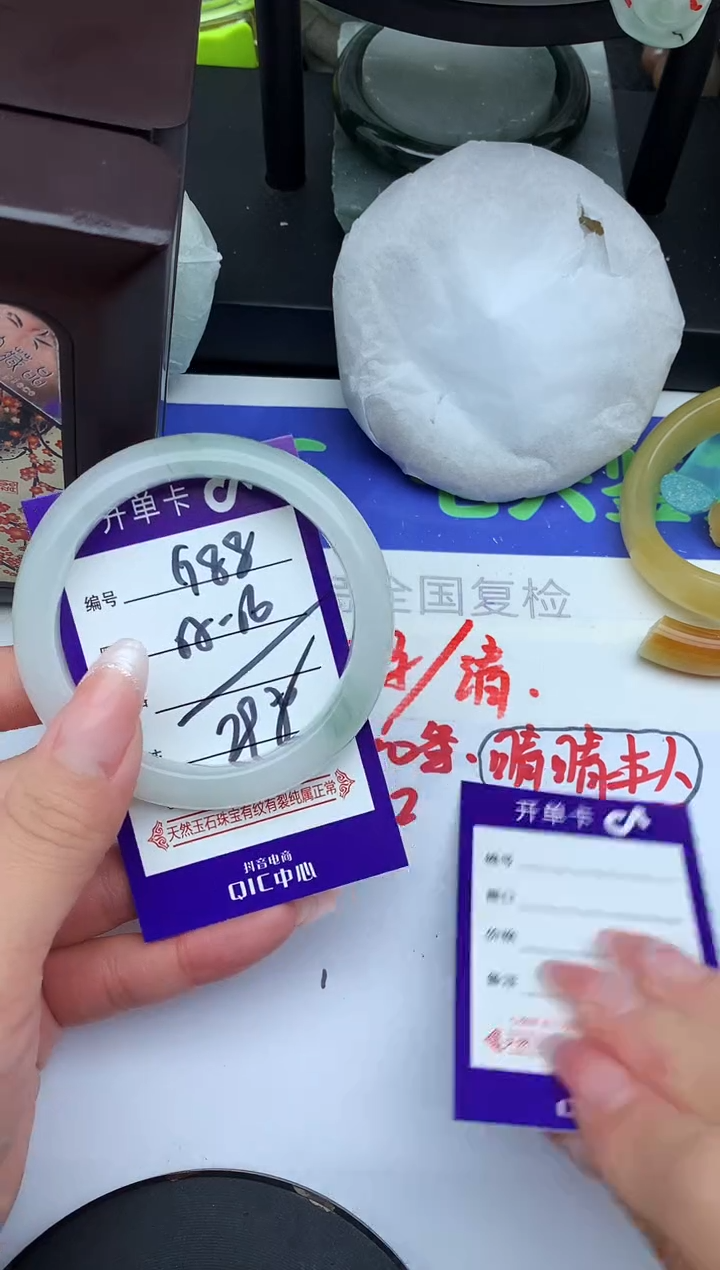 未镶嵌手镯石英质玉G88-55-56