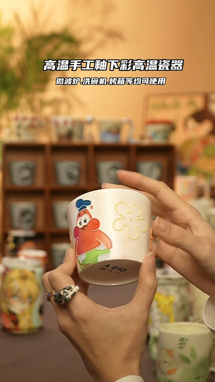 【闪购商品】陶瓷景德镇可爱文创@A610