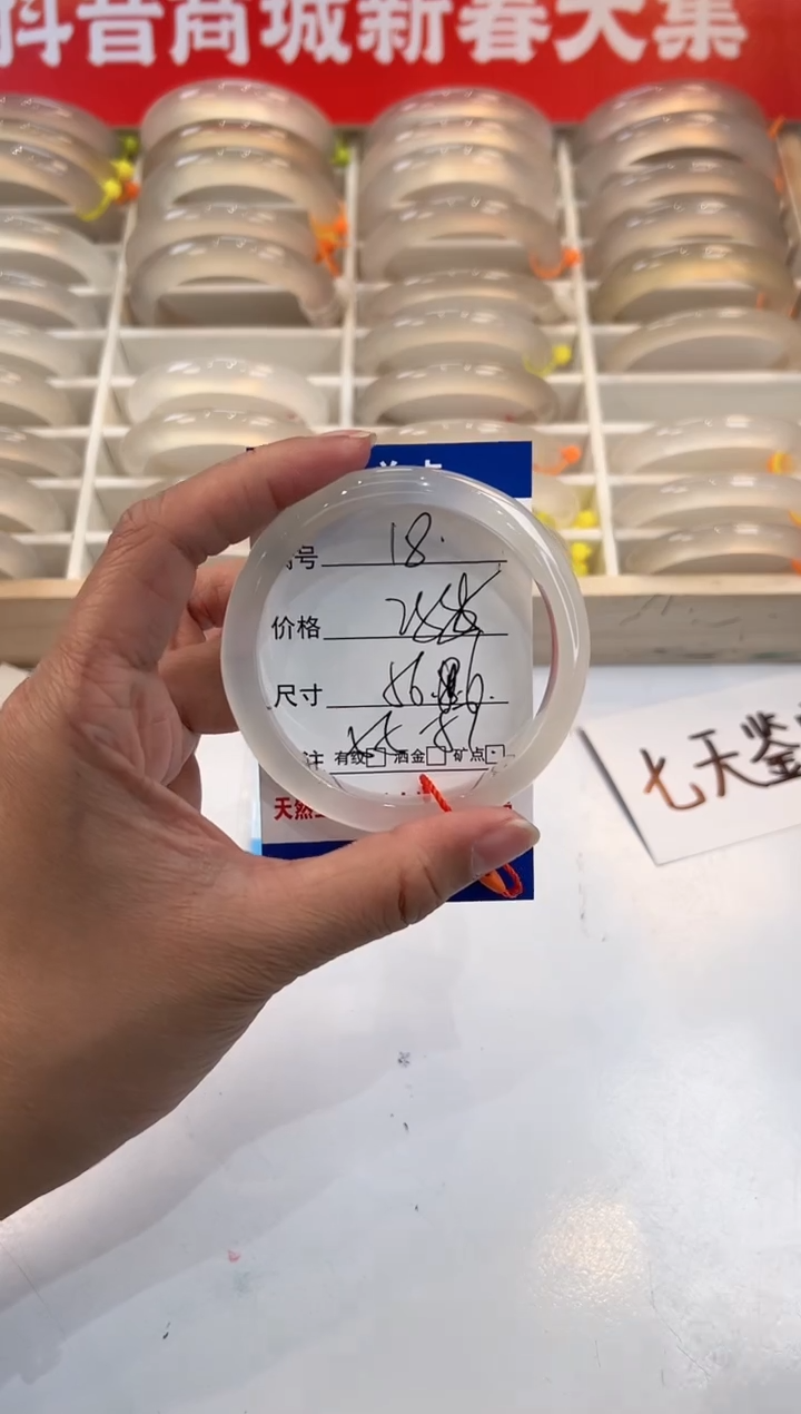 【闪购商品】玛瑙/玉髓手镯未镶嵌18-马红绳-56