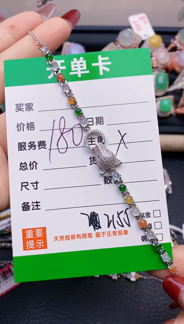 【闪购商品】翡翠戒指银S925镶嵌2155