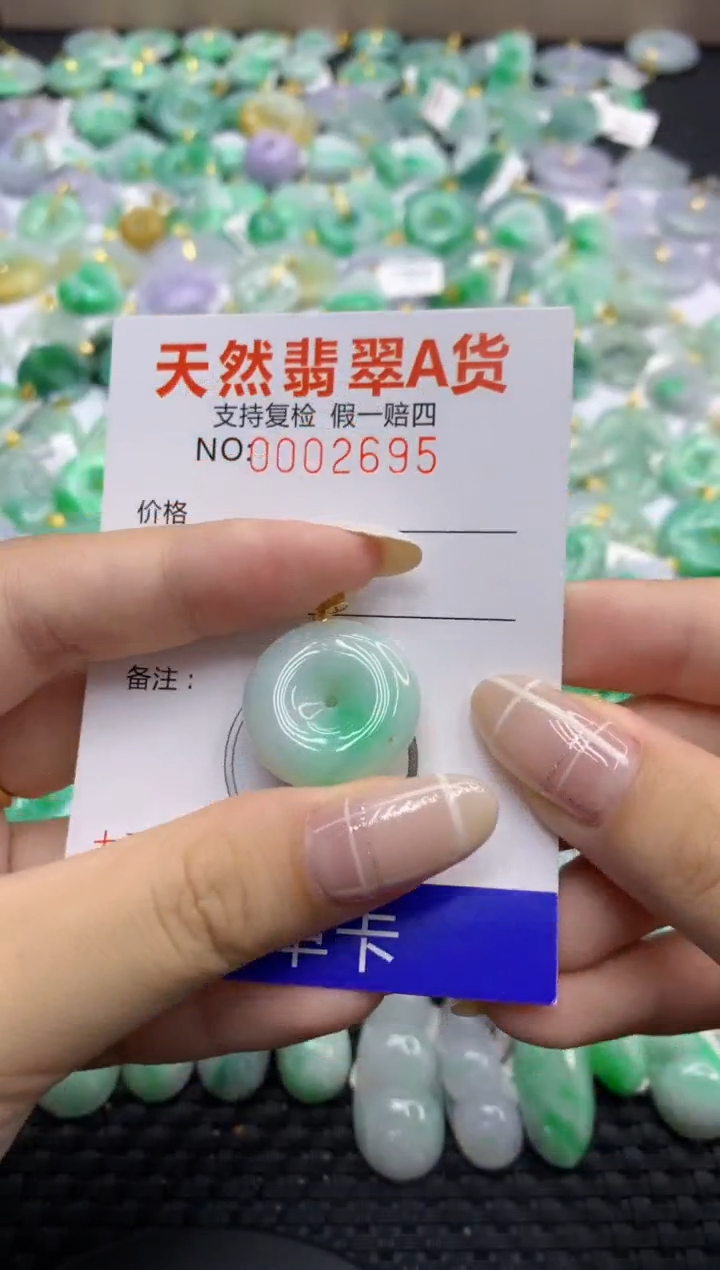 翡翠18K金镶嵌颈饰天然缅甸翡翠A货