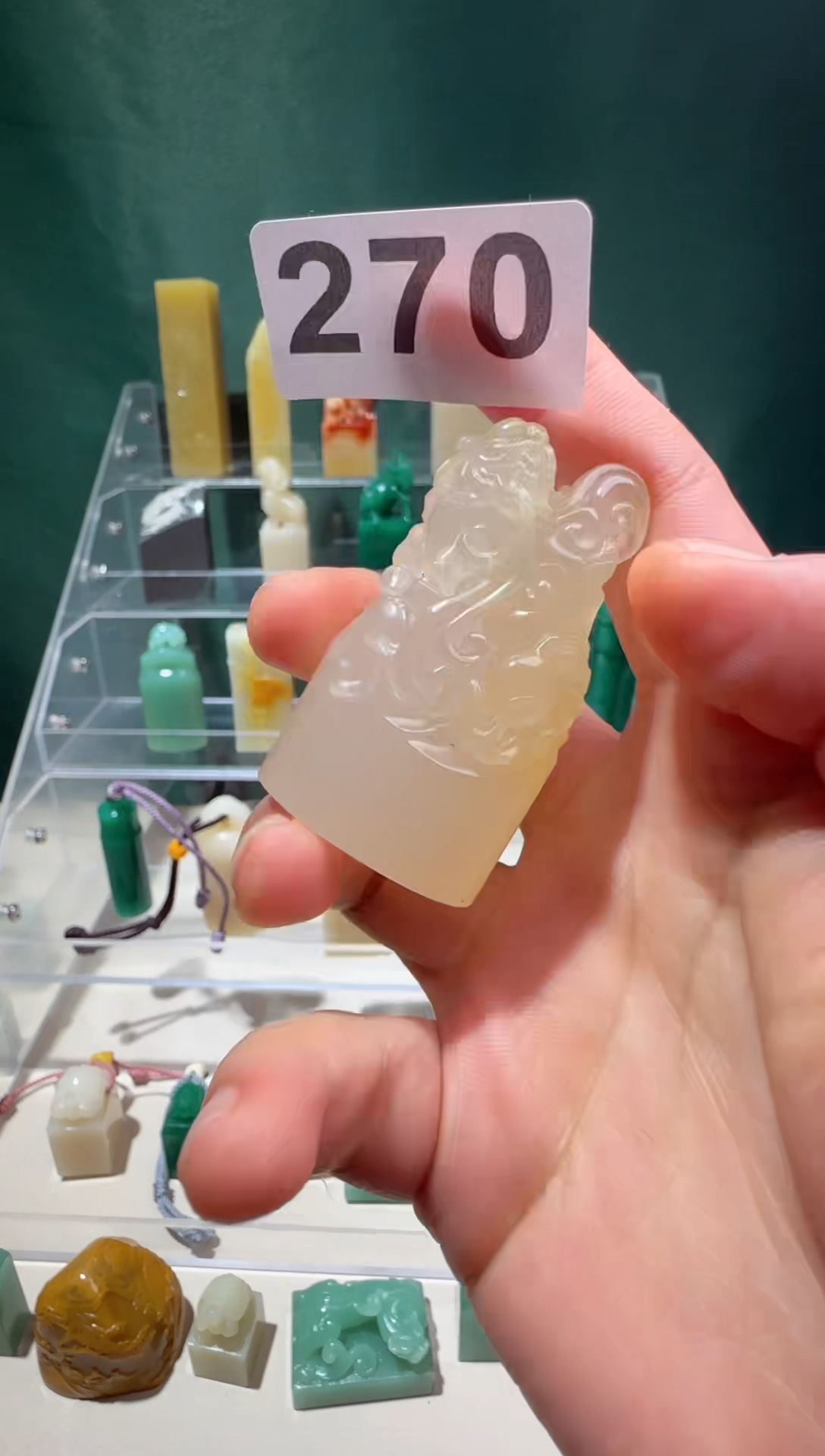 【闪购商品】青田石印石石瓜草堂270