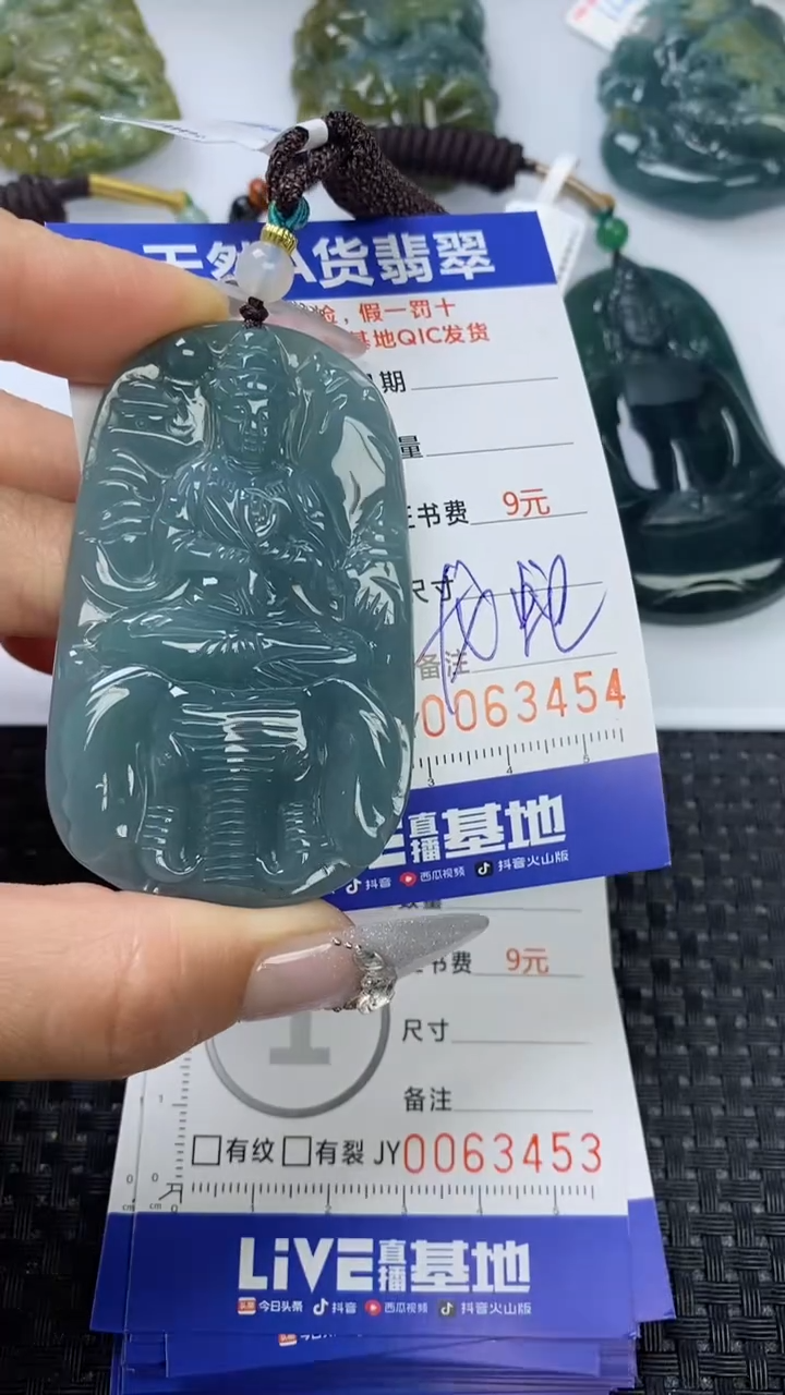 【闪购商品】翡翠颈饰未镶嵌111111111111111