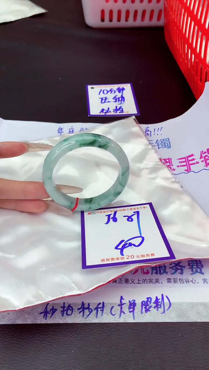 未镶嵌手镯翡翠11111111