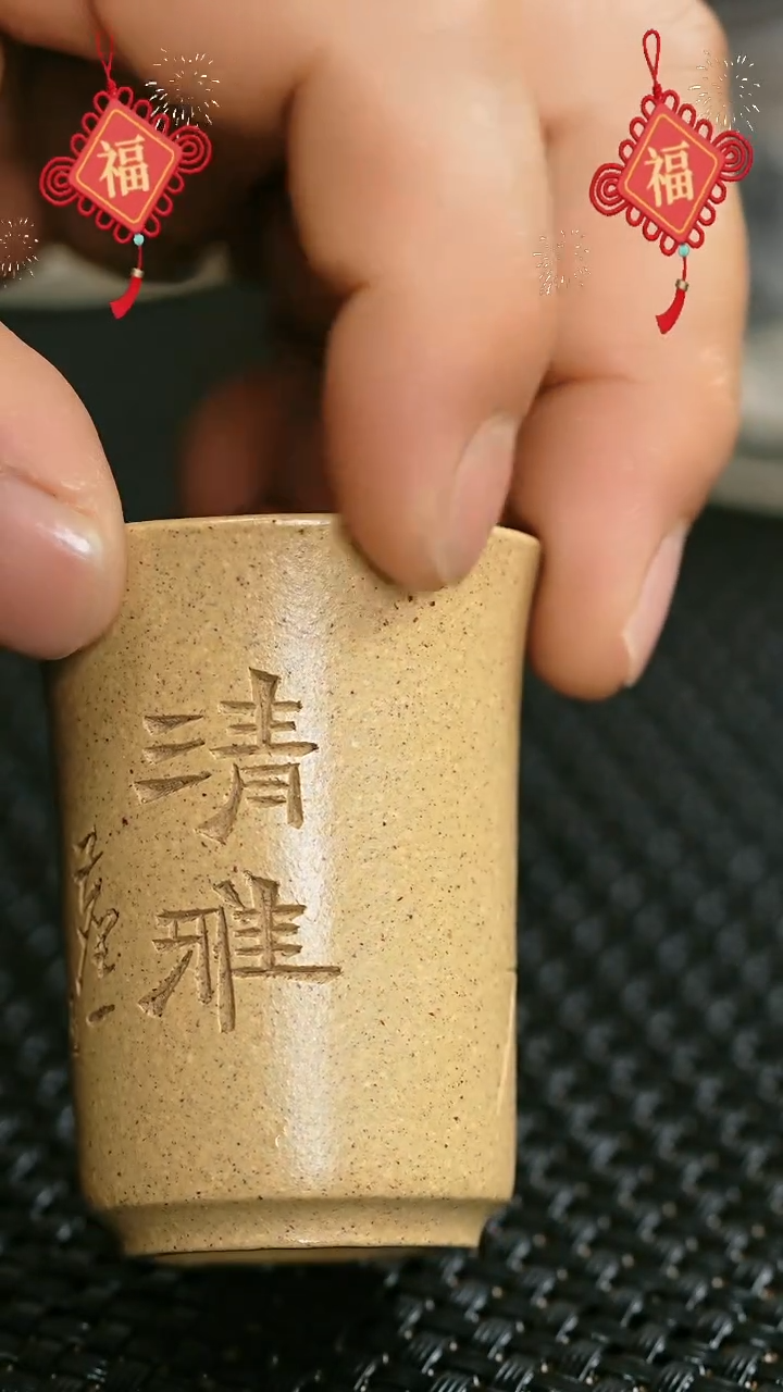 【闪购商品】核桃其他紫砂品茗杯