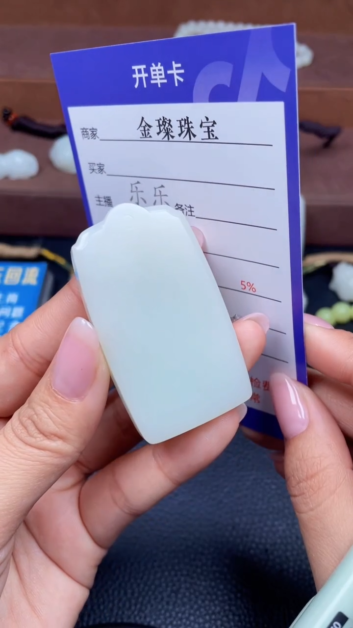 颈饰未镶嵌和田玉y763