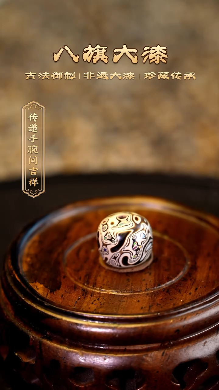 【闪购商品】八旗大漆非遗工艺9*10