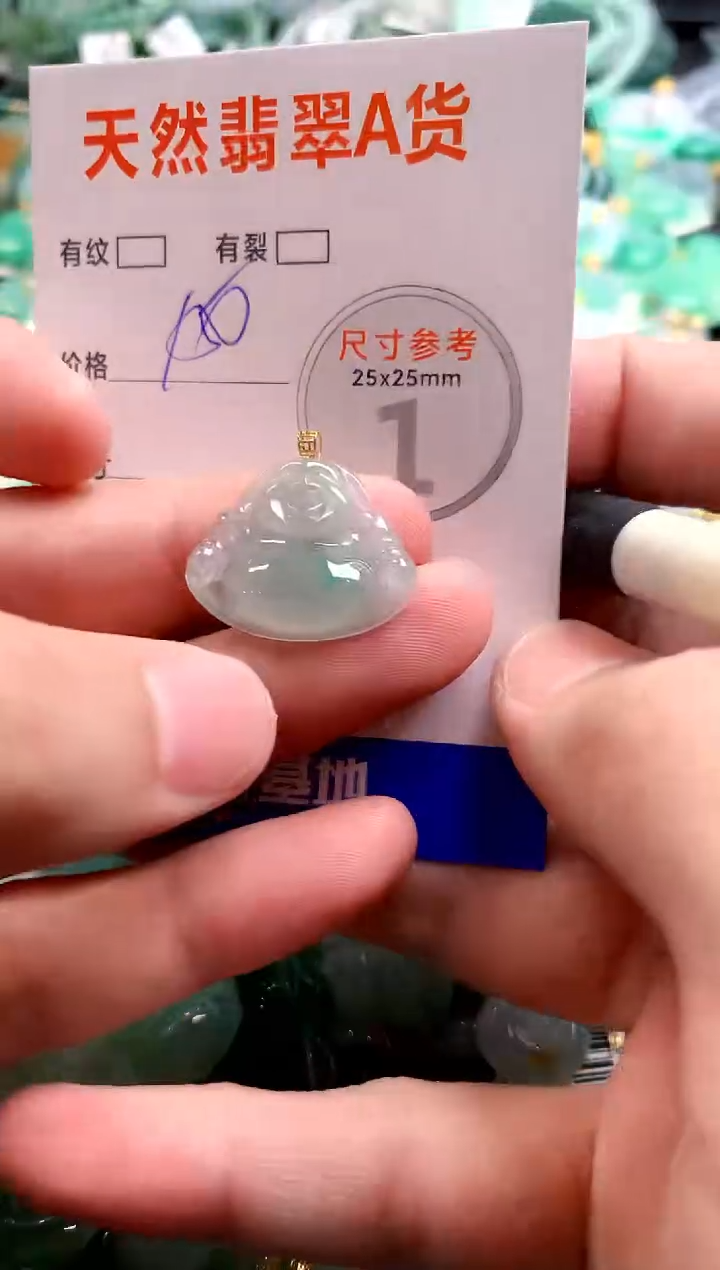 颈饰18K金镶嵌翡翠0551083697