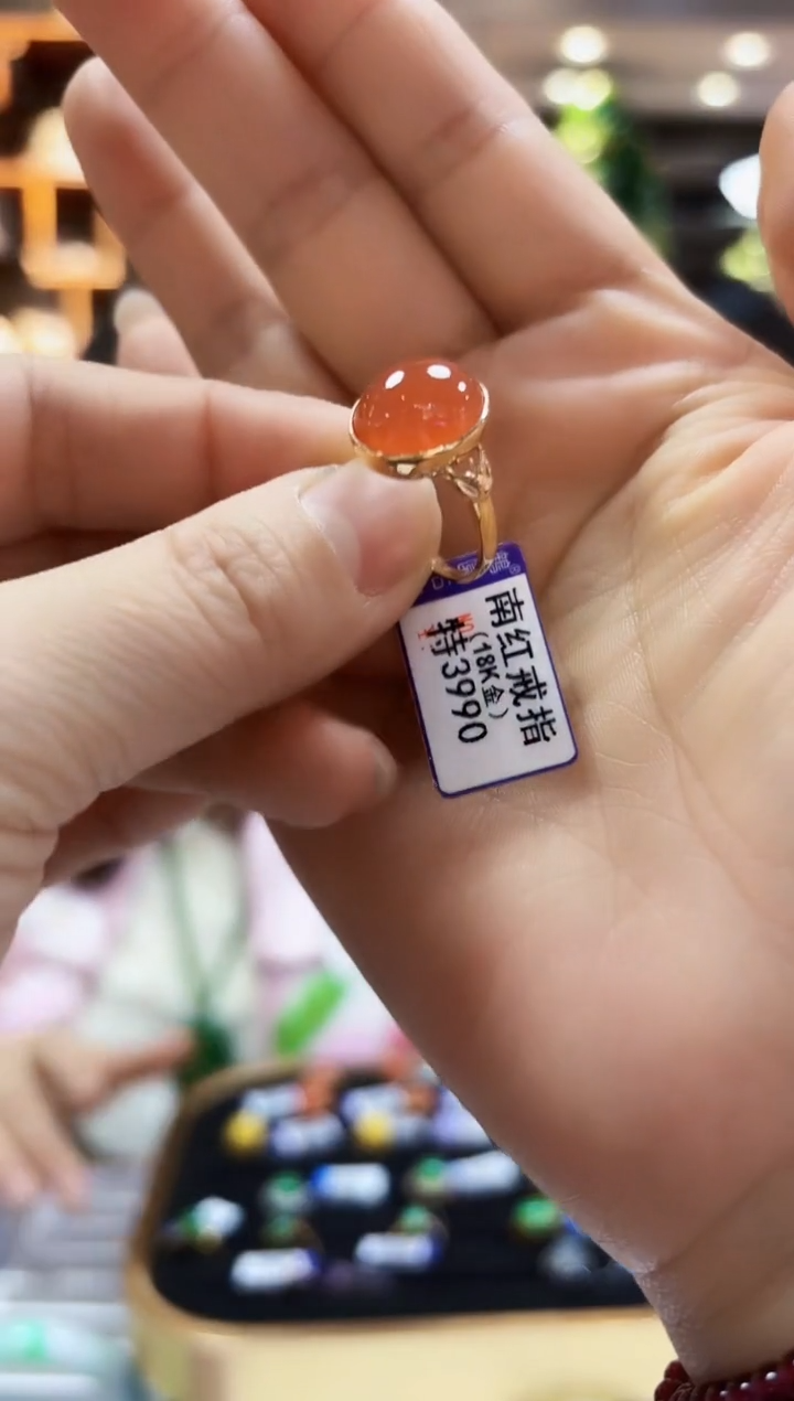【闪购商品】南红玛瑙戒指18K金镶嵌戒指
