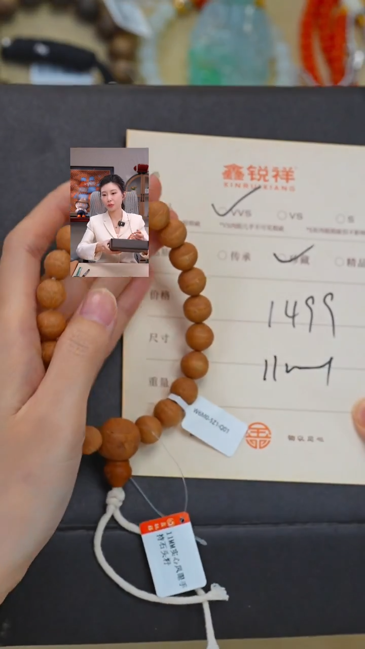 吊坠凤眼菩提L****l菩提