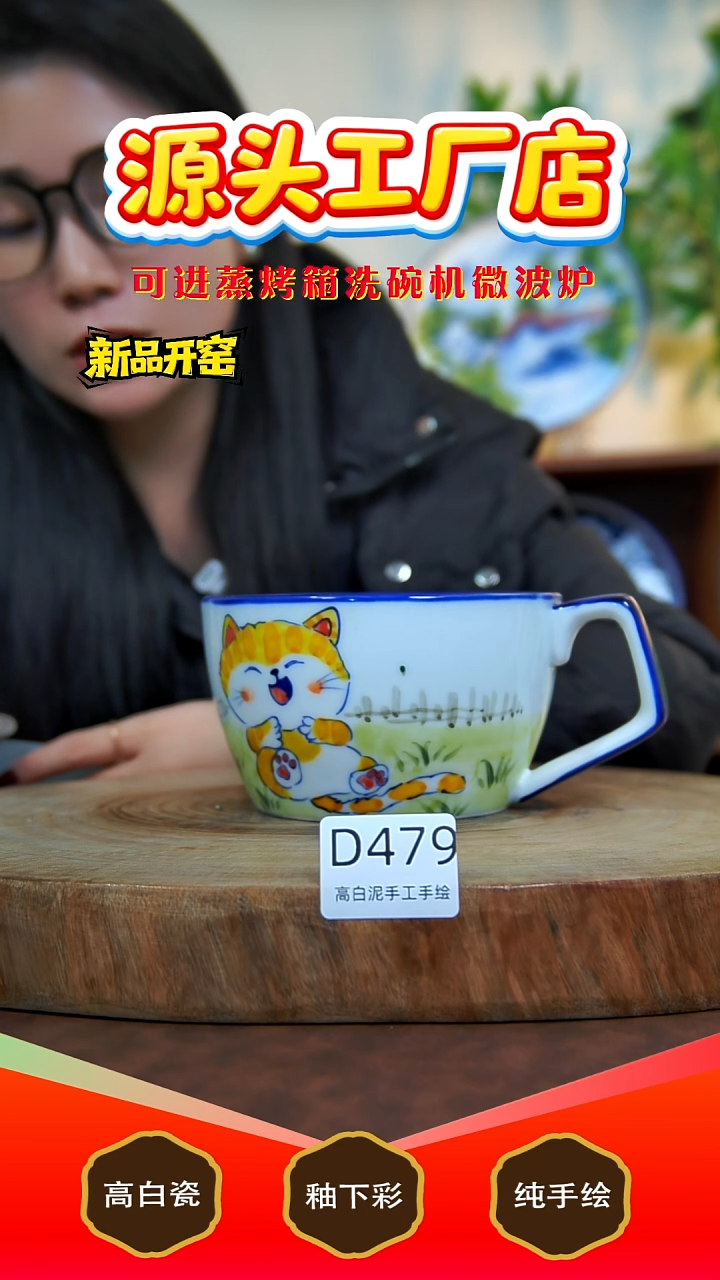 摆件陶景德镇手工手绘陶瓷【食品级】479