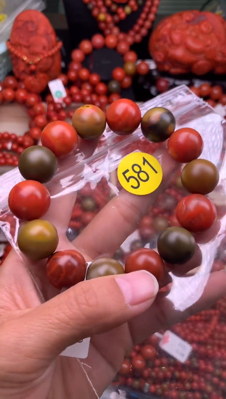 【闪购商品】南红玛瑙珠宝奇石未镶嵌581-16