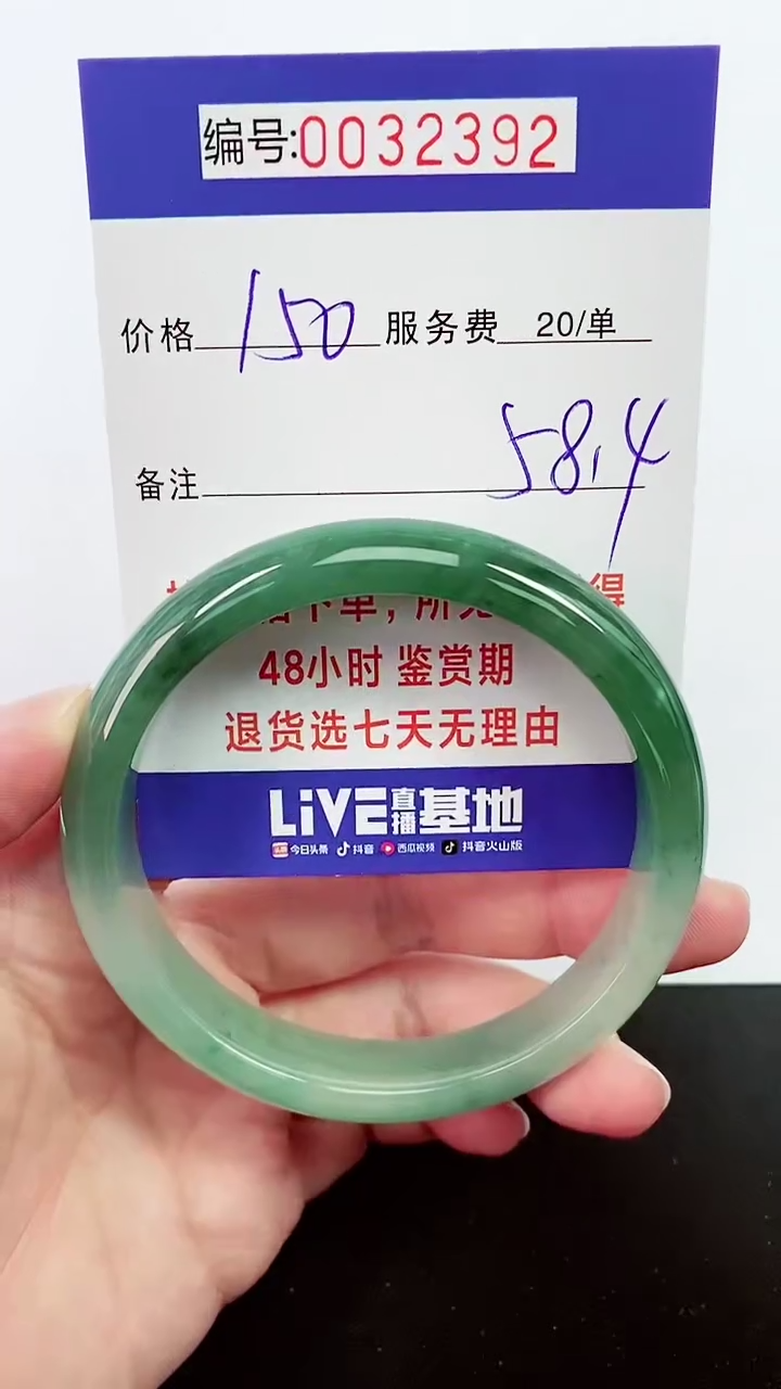 【闪购商品】拍下以实物为准000032392