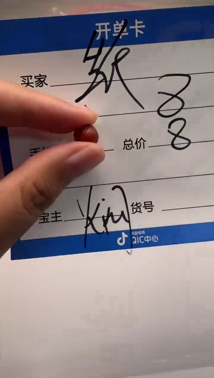 未镶嵌配饰配饰南红玛瑙派**~配饰配饰