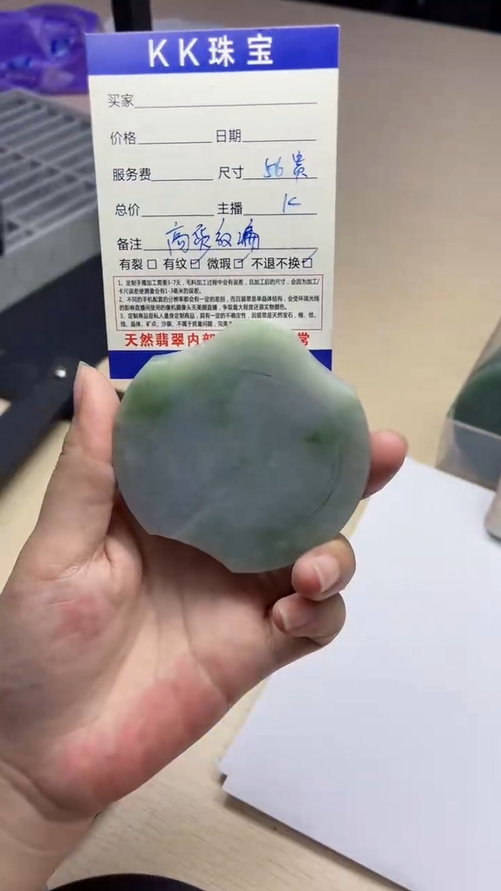 定制翡翠贵妃未镶嵌徐*手镯定制