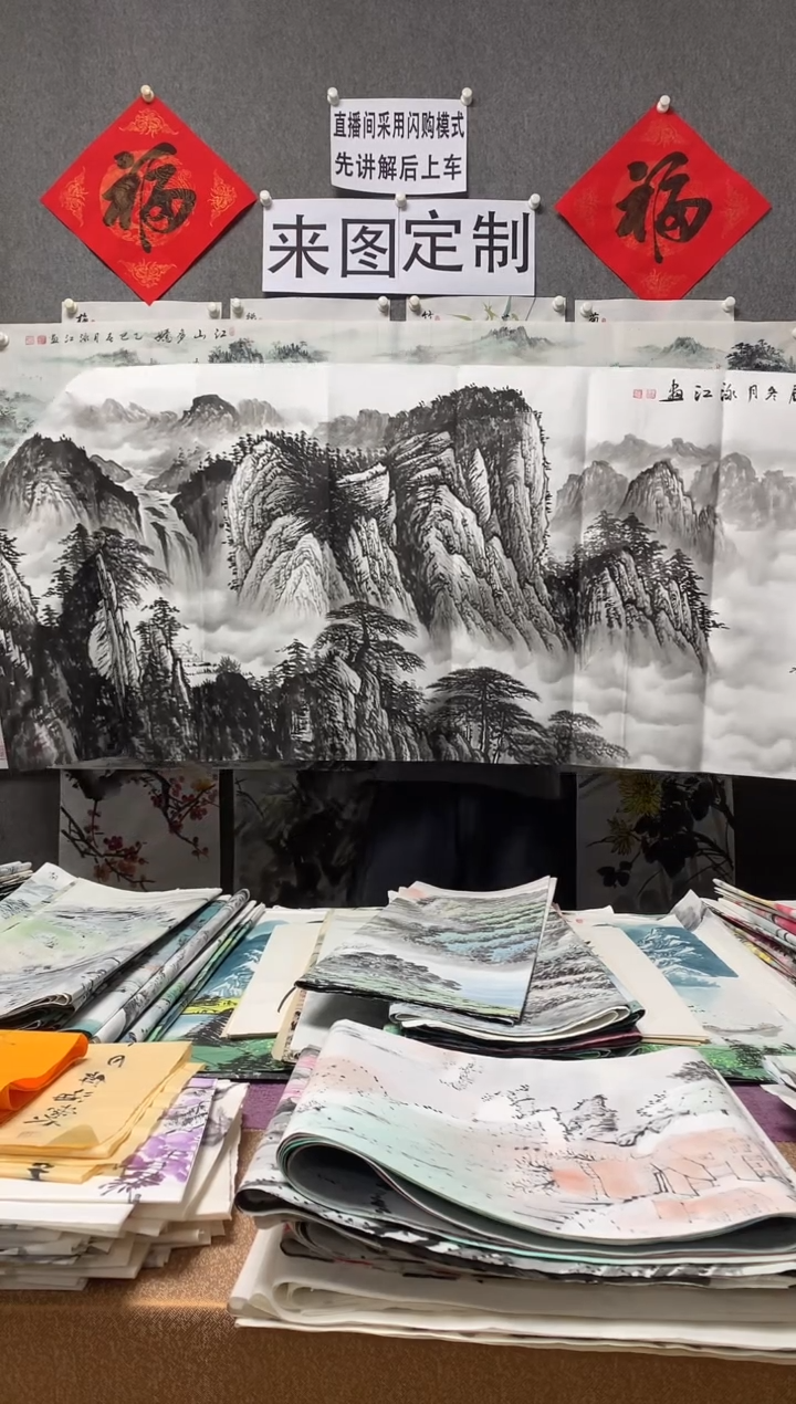 【闪购商品】国画福利！沈泳江手绘 小六尺180*70cm
